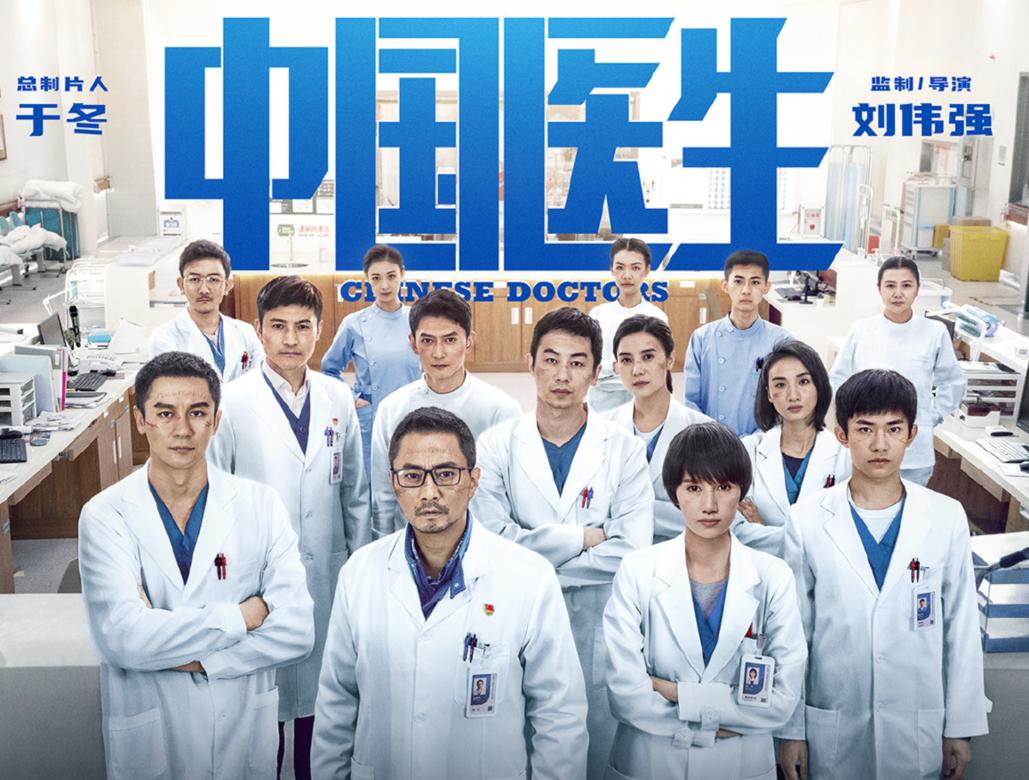 《中国医生》“眼技”大赏，锻炼眼部肌肉预防衰老