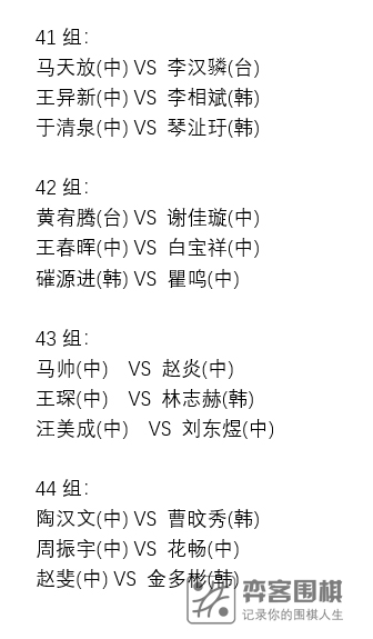 2024梦百合决赛第四局视频,2023梦百合杯即时赛况直播