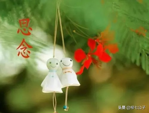 特别想念一个人却不能见面,怎样表达很想念一个人