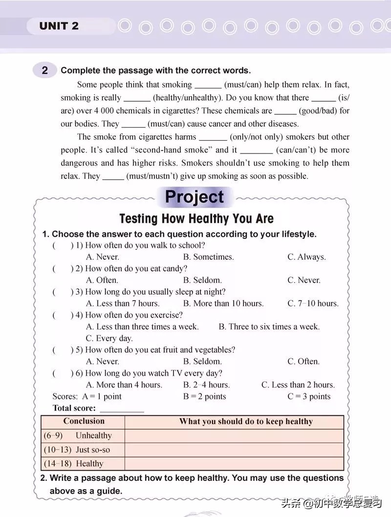 仁爱英语八年级下册预习,英语仁爱版八年级上册课本预习