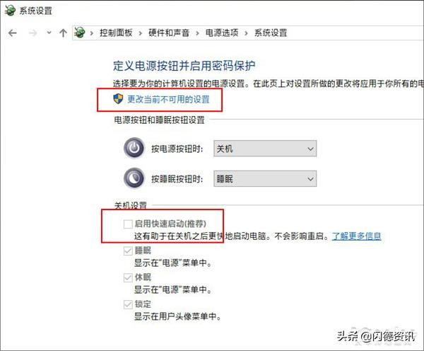 固态硬盘卡死了怎么解决,固态硬盘插入电脑后就卡机