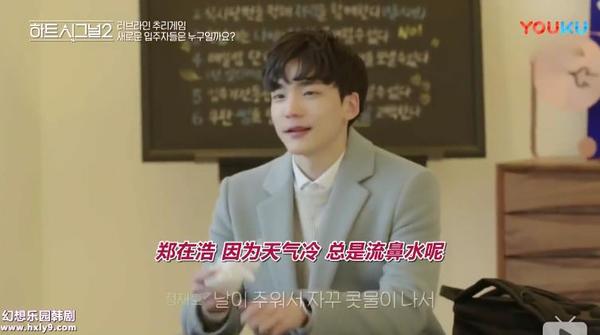 心动3嘉宾,心动3常驻嘉宾