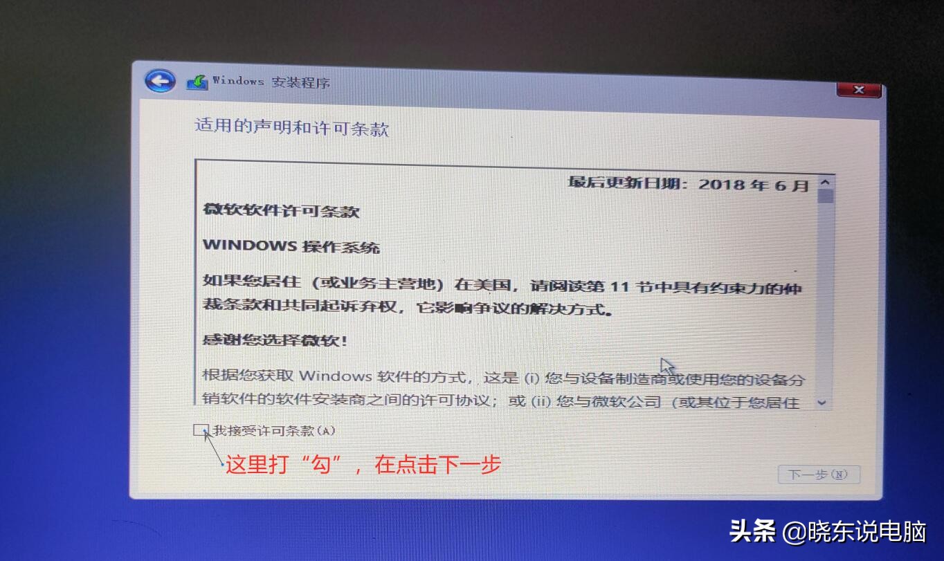 联想一体机win7升级win10安装方法,win7怎样安装win10微软拼音输入法