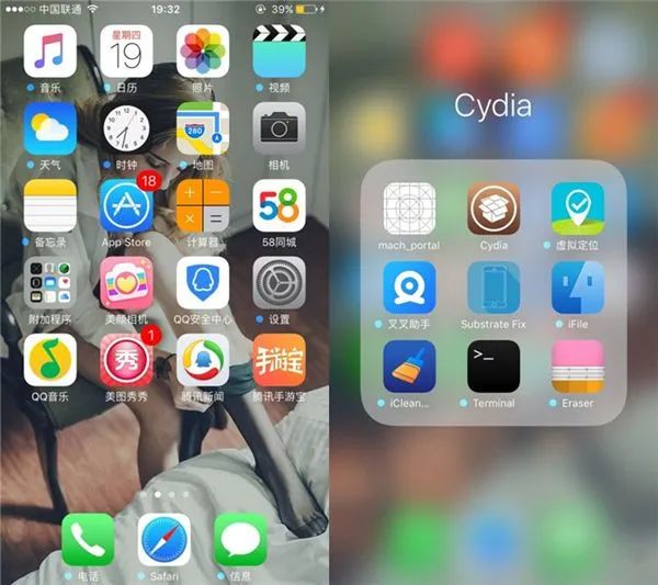 怎样知道手机有没有越狱过,现在手机还有人越狱吗
