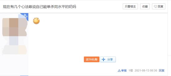 剑网3奶妈最怕哪个门派,剑三最难的三个奶妈