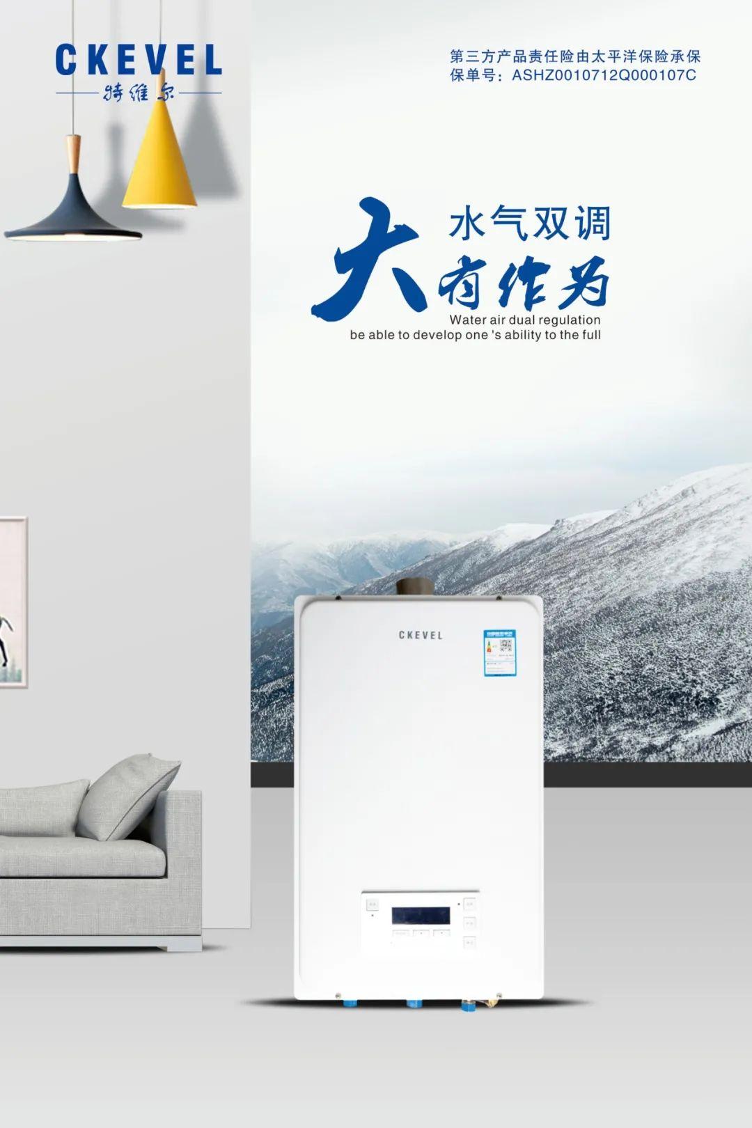 热水器品牌排行榜前十名燃气,海尔燃气热水器品牌排行榜前十名