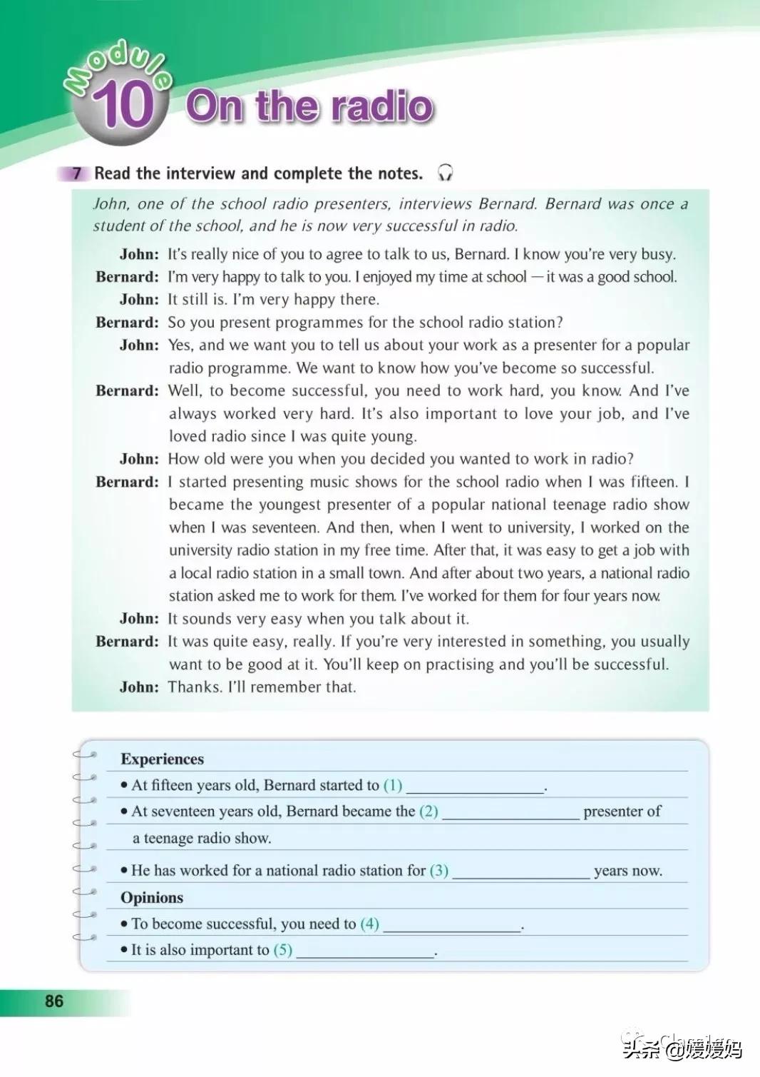 寒假预习下册英语,寒假预习复习语数外一本通