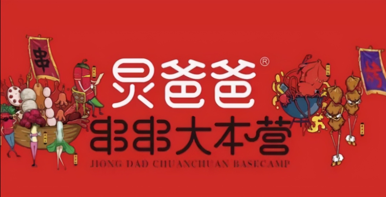 起底的商业版图,何炅餐饮店