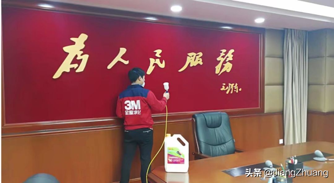 成都荣天创美环保科技有限公司