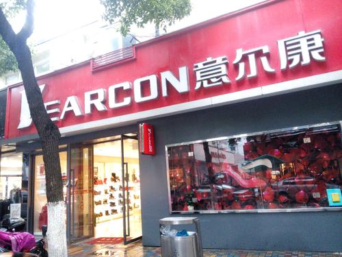 高品质大牌男鞋有哪些款式,怎样选择一款好的男鞋