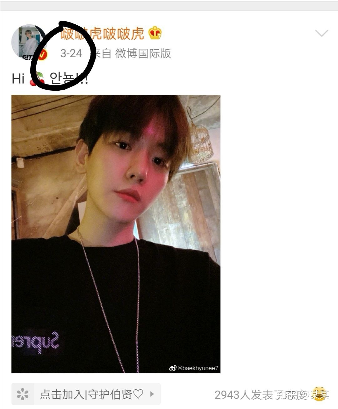 为什么这次中国肺炎exo没有捐款甚至发声?别道德绑架了!