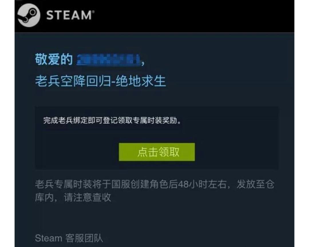 绝地求生刺激战场被误封怎么解封,绝地求生号被盗后封禁怎么解封