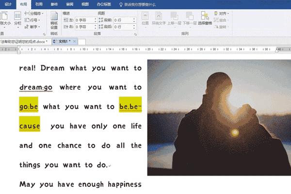 办公必备的打印技巧你掌握了多少,职场打印技巧大全