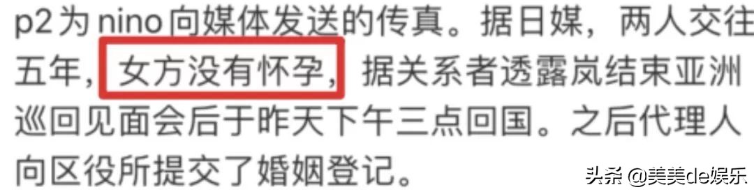 顶流恋情被曝,顶流情侣官宣结婚