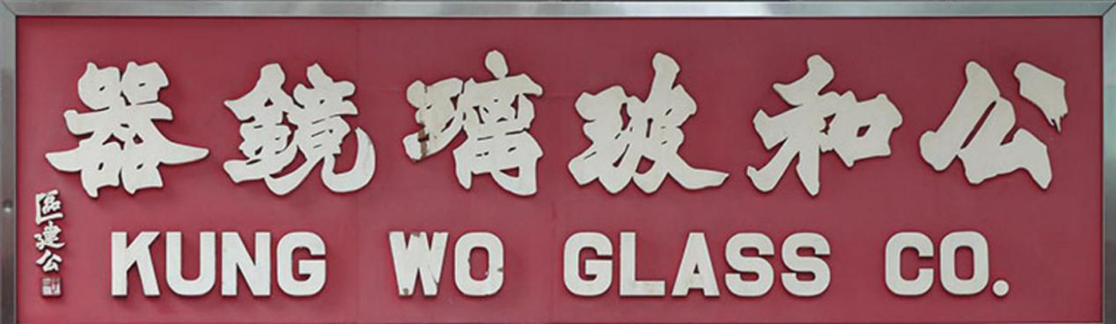 华人姓名拼写,华人为什么姓名拼写不一样