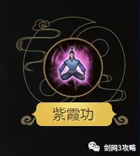 剑网三纯阳门派跟谁门下好,剑网三纯阳门派宠物怎么获得