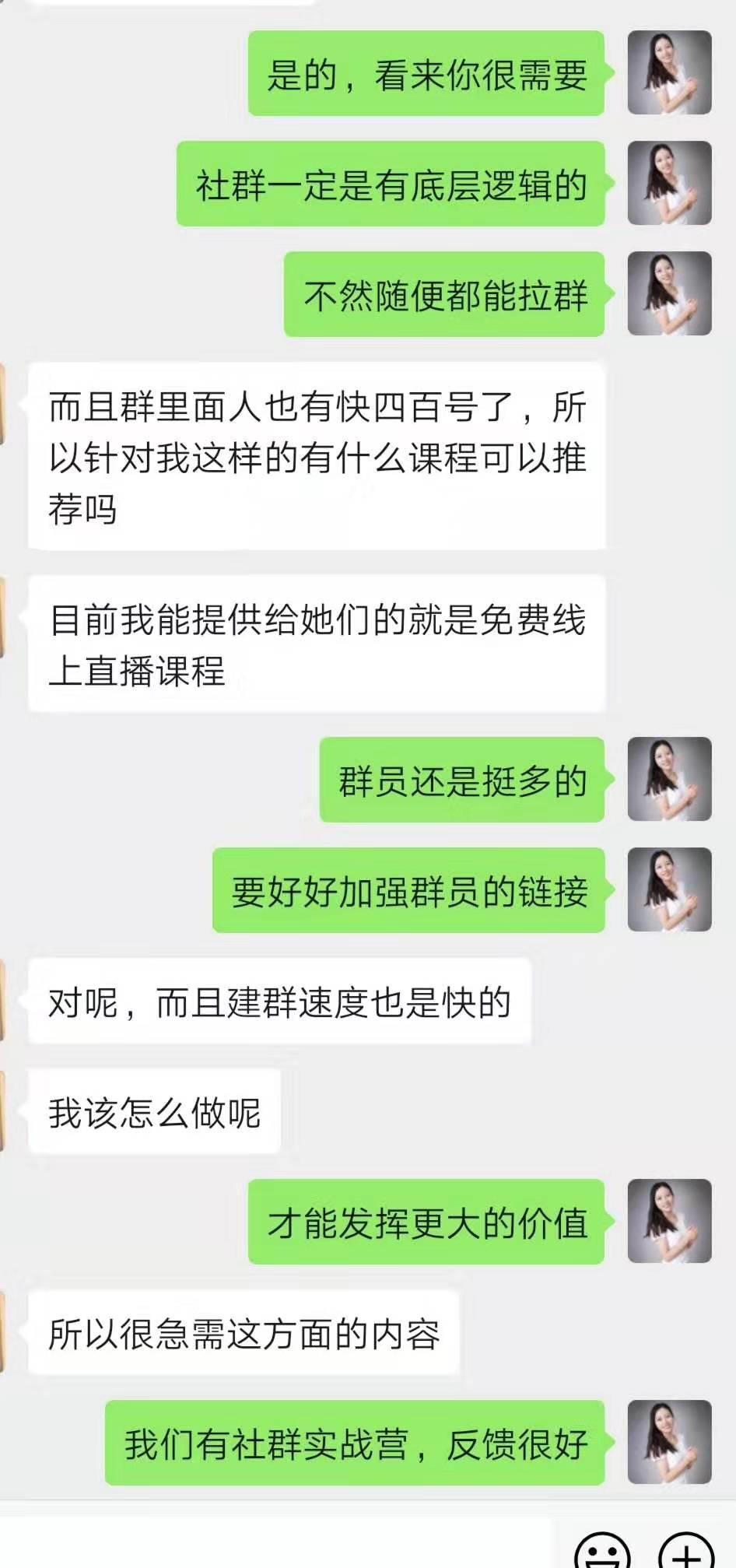 疫情期间社群裂变模板,疫情怎么运营社群最好