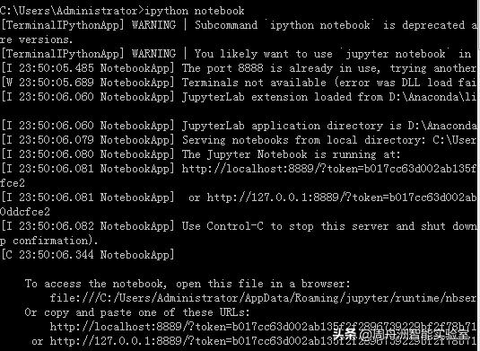 2020年数据分析必知必会(一):NumPy数组