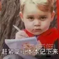 黑五哪些海淘网站打折,2018黑五海淘攻略