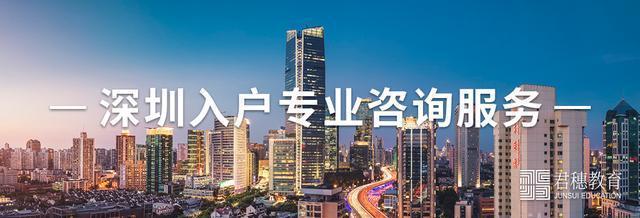 深圳社保断缴影响幼儿园入学吗,深圳社保断缴一个月还能摇号吗