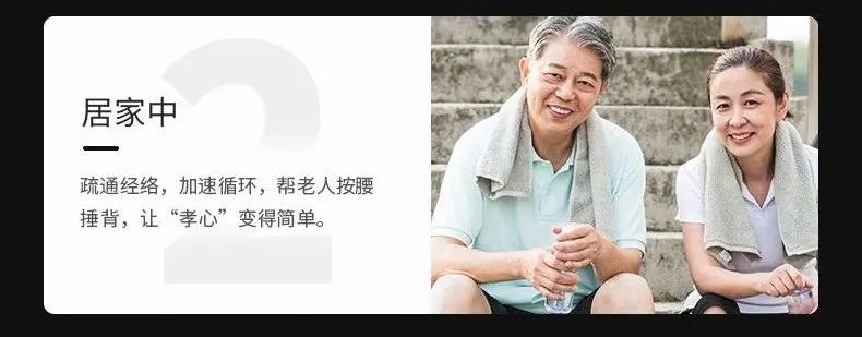 黑科技热敷筋膜枪,黑科技筋膜枪康佳