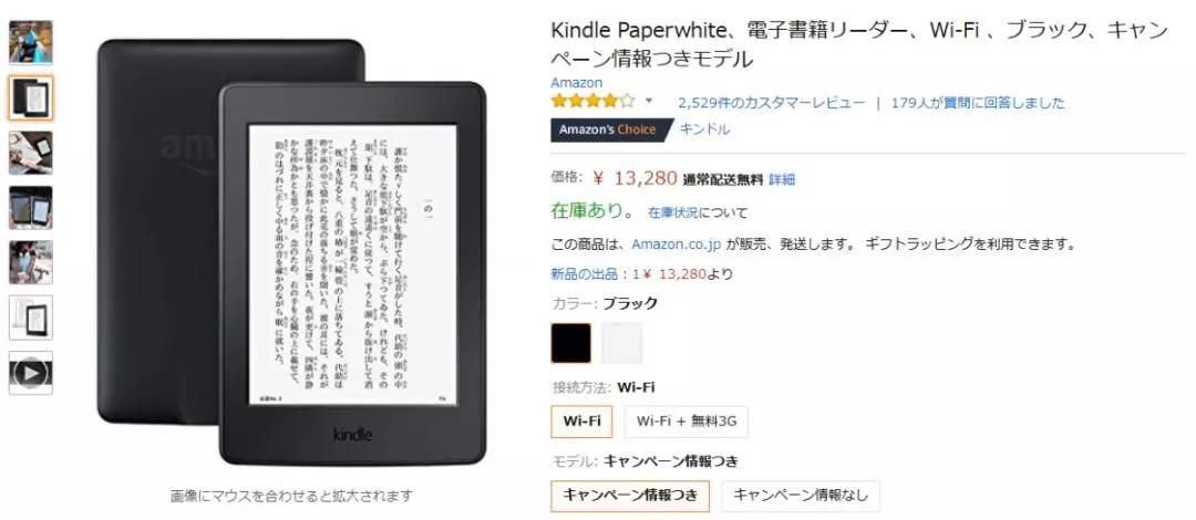 Listing优化——产品图片