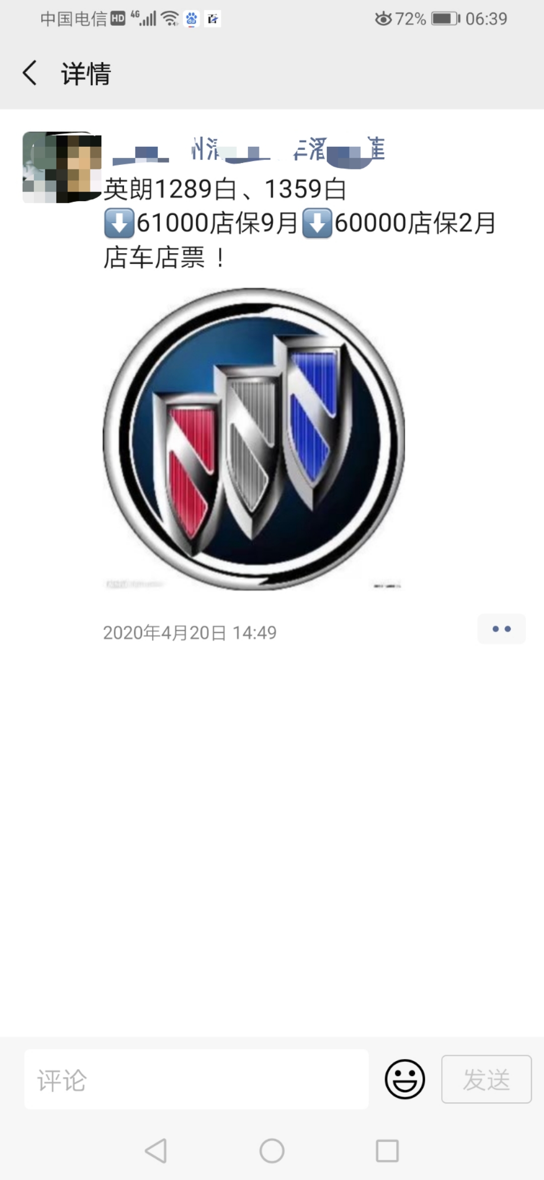 双十一上海凯迪拉克xt5拼多多价格,凯迪拉克xt5拼多多价格