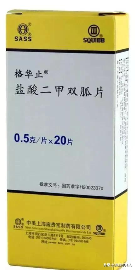 我的糖尿病生活,我的糖尿病史全集