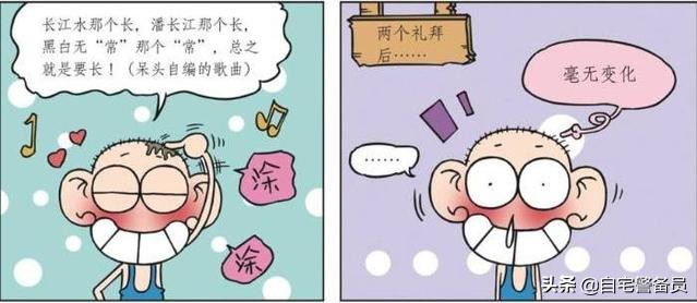 鐢熷彂鍓傝劚鍙戝墏鐖嗙瑧瑙嗛,鐖嗙瑧鍛嗗ご