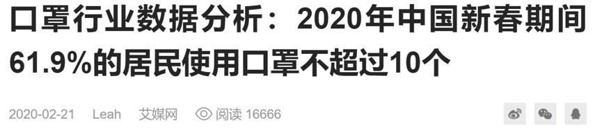 疫情下如何构建口罩供应链,疫情中口罩行业的发展