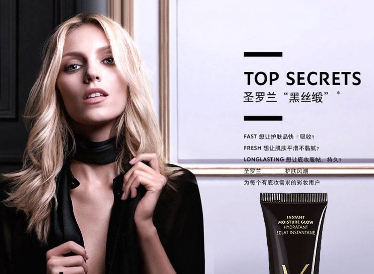 ysl圣罗兰恒久小样,正品ysl圣罗兰推荐