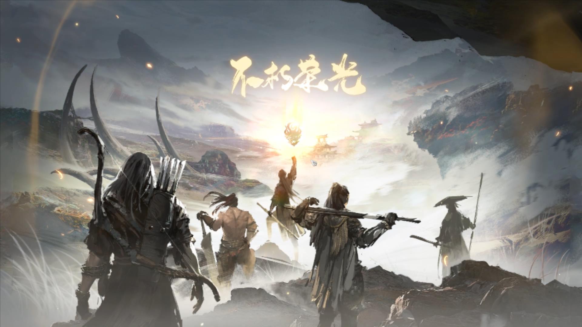 永劫无间端游和steam有什么区别,永劫无间官方服与steam服通行证