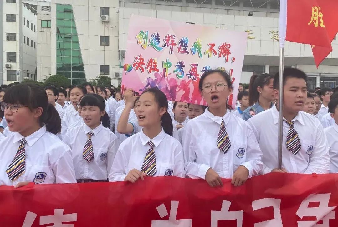 淮安2021文通中学中考排名,淮安文通中学中考体育