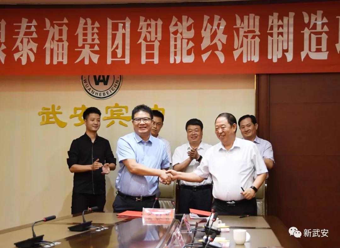 武安银泰,武安市银泰中心