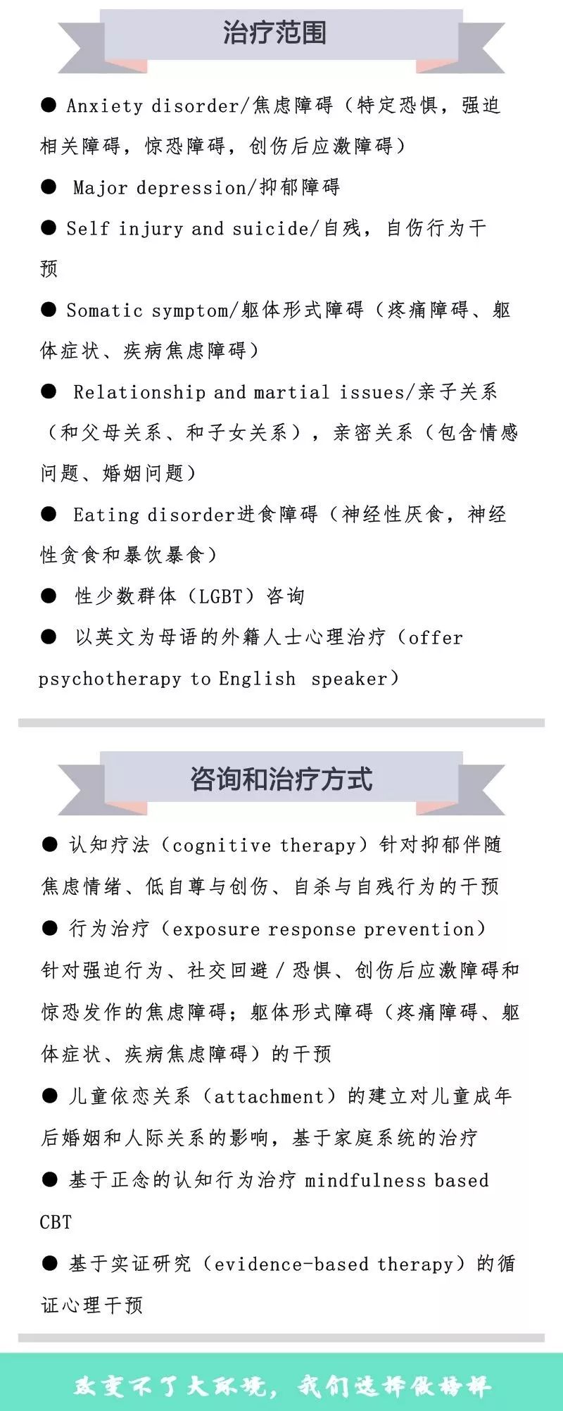 叛逆厌学治疗,厌学最好的治疗方法