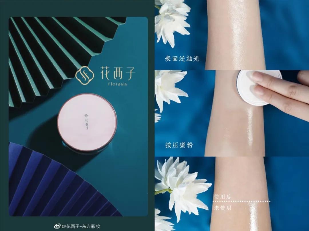 不出国买奢侈品,不出国不代购国货美妆