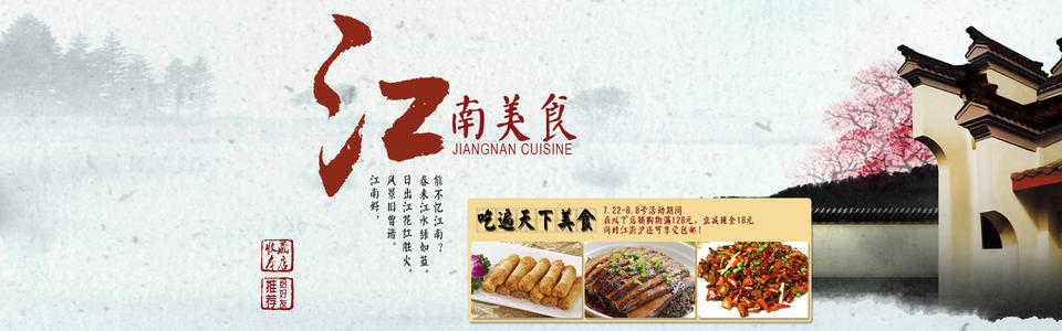 院士饮食建议,院士谈每天怎么吃