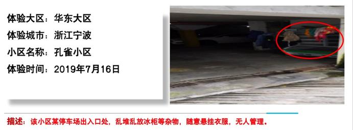 物业有权力监督成立业委会吗,中消协调查小区物业