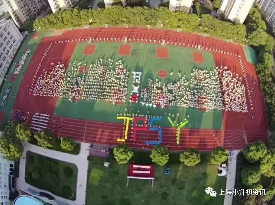 浦东公办初中五虎将,上海浦东建平中学对口学区