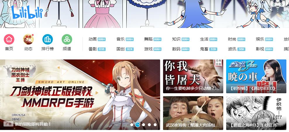 a站b站c站d站e站t站,什么是a站b站c站d站e站f站