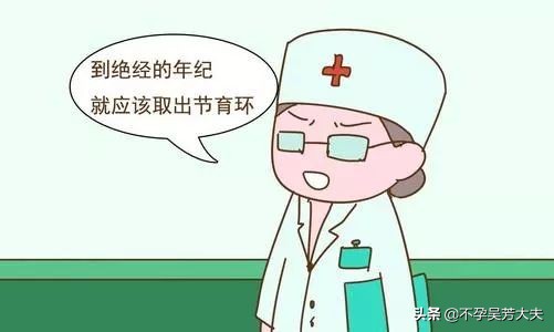 长久戴节育环的好处和坏处,带上节育环要注意哪些