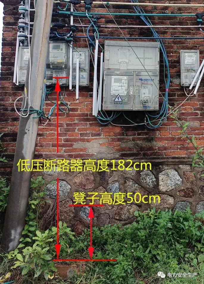 供电所触电事故分析,供电所触电致人死亡事故分析