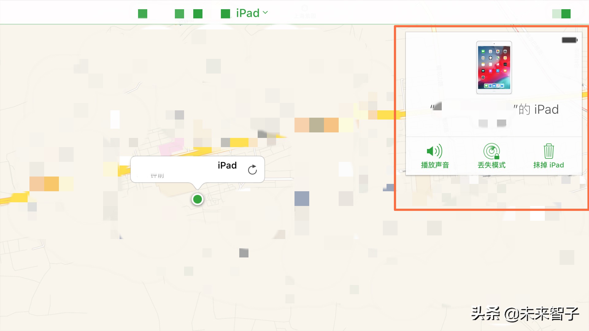 ipadmini2id密码忘记了怎样解锁,ipad密码忘了怎么解锁简单的方法