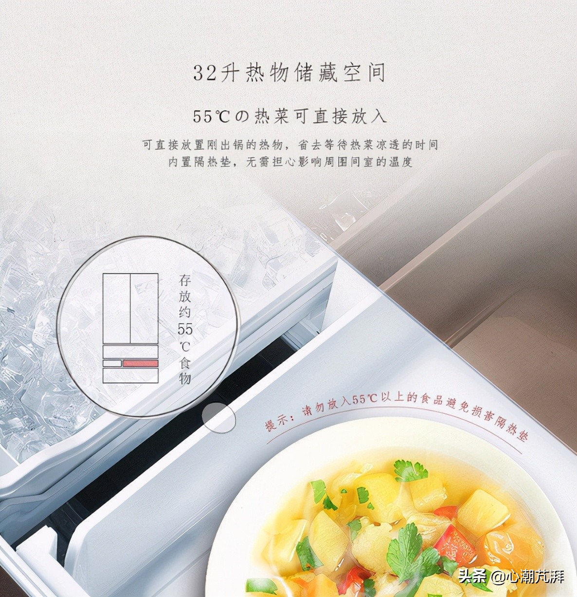 日系冰箱与德系冰箱哪个好,日系德系冰箱对比