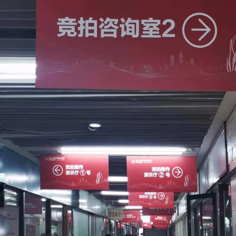 新螺蛳湾商铺拍卖价,昆明新螺蛳湾商铺房租怎么拍卖