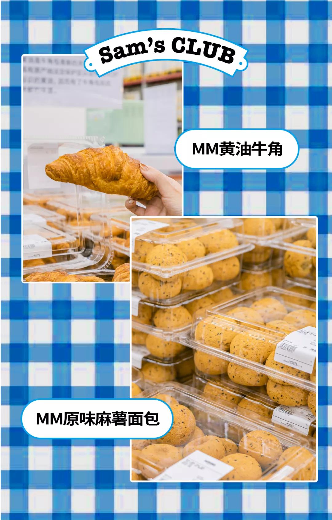 网红山姆超市,山姆超市成网红超市