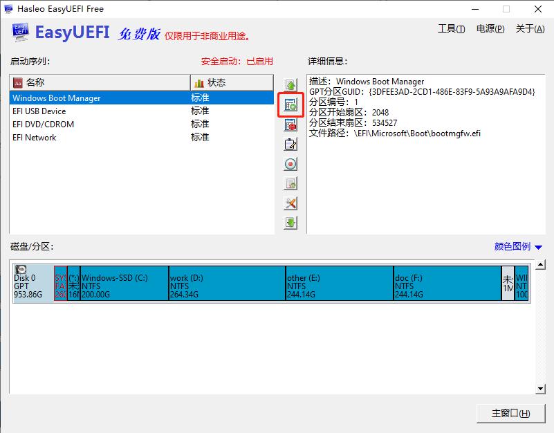 bios硬盘引导方式,黑苹果硬盘引导一次就不能用了