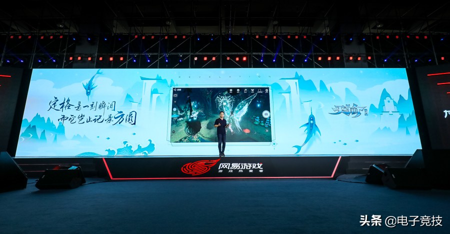 网易520,网易第五人格520爆料