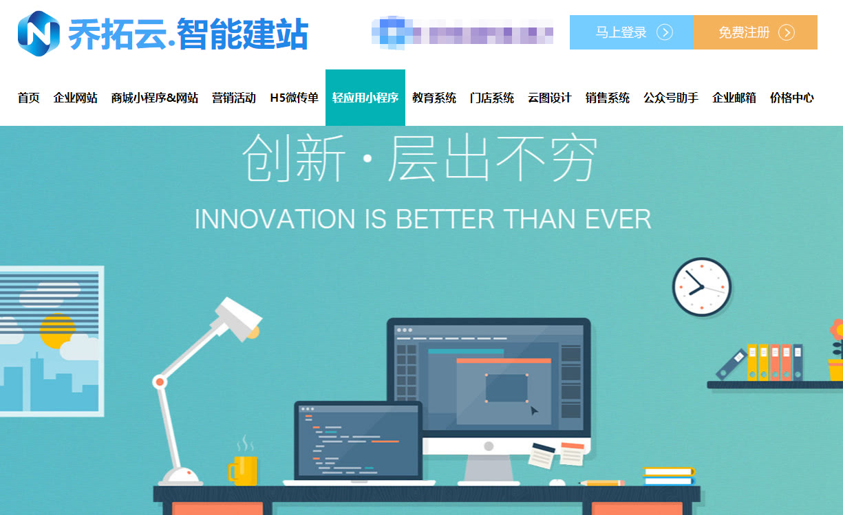 微信小程序免费开发一个水果店,微信小程序鲜花店推荐