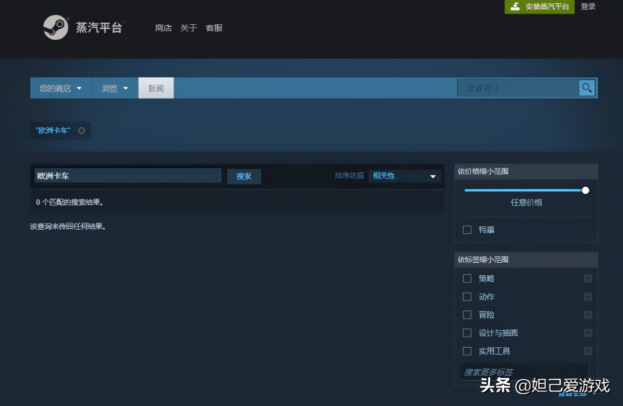 凌晨四点突然宣布:属于国内玩家的STEAM专供版终究还是来了